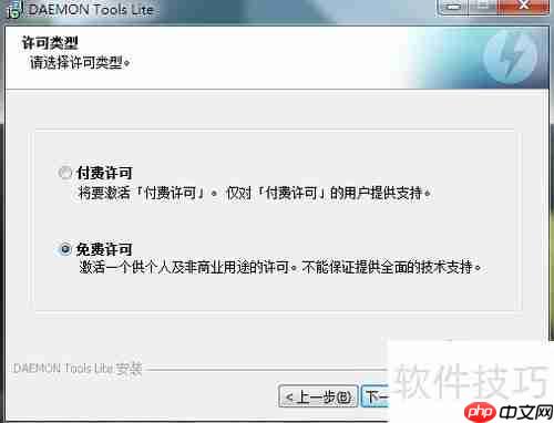 虚拟光驱安装系统步骤指南