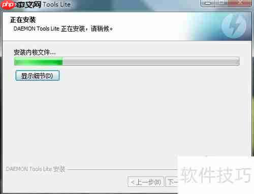 虚拟光驱安装系统步骤指南