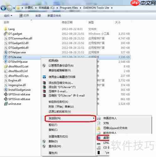 虚拟光驱安装系统步骤指南
