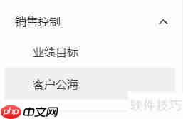 新零售电商公司管理软件哪个好用?