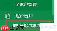 新零售电商公司管理软件哪个好用?