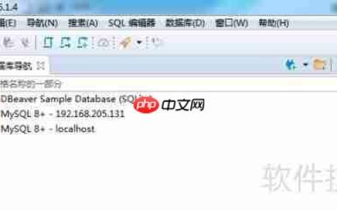 DBeaver将数据库表记录复制为SQL格式的方法