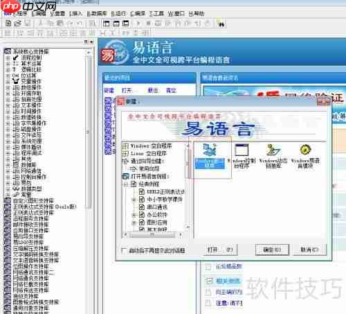 易语言连接Access数据库(mdb与accdb格式)