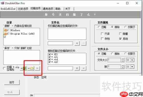 解决浏览器书签重复问题的终极方法!网虫必备技巧