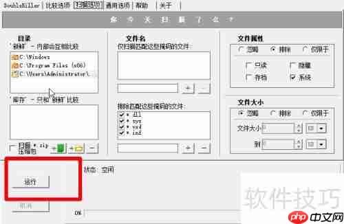 解决浏览器书签重复问题的终极方法!网虫必备技巧