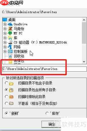 解决浏览器书签重复问题的终极方法!网虫必备技巧