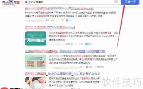 论文查重的原理与方法解析