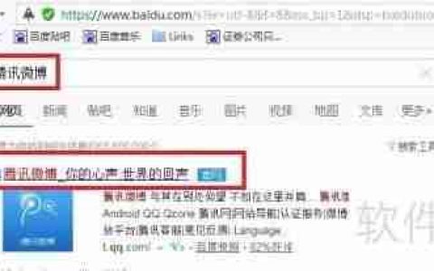腾讯博客怎么发博文_步骤详细讲解