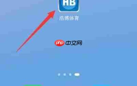 手机浩博苹果版清除软件登录缓存的方法