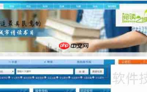 国图首图图书检索功能介绍