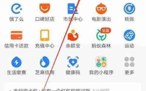 福字这样写，分分钟领到福卡！