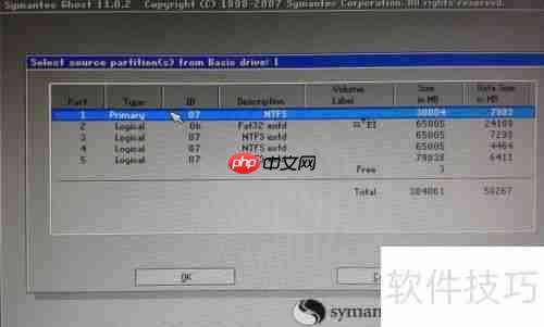 学会这三种方法,轻松备份硬盘驱动器数据