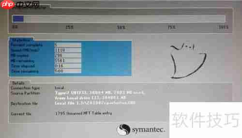 学会这三种方法,轻松备份硬盘驱动器数据