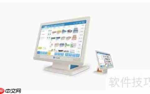 中小企业挑选免费进销存软件的指南