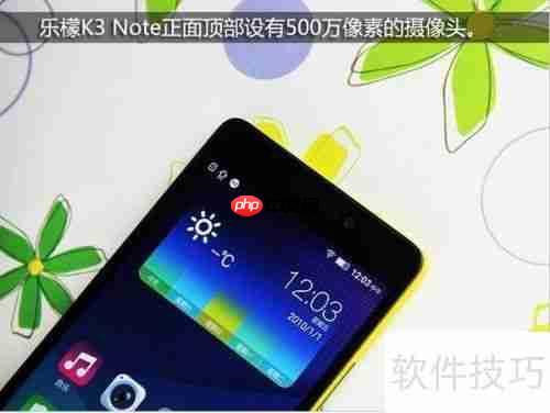 联想乐檬K3 Note标准版评测:大屏手机的新选择