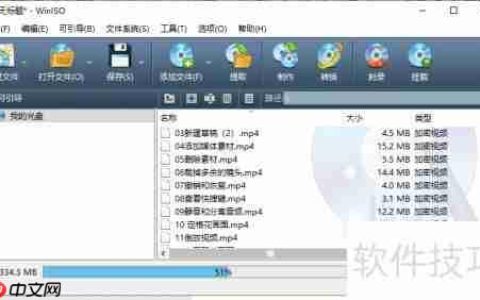 如何制作虚拟光驱文件