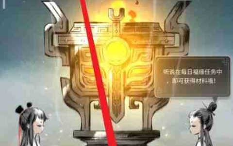 一念逍遥：获取名剑的几种方法
