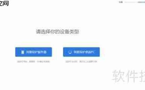 硬盘备份还原工具：保障数据安全的必备利器