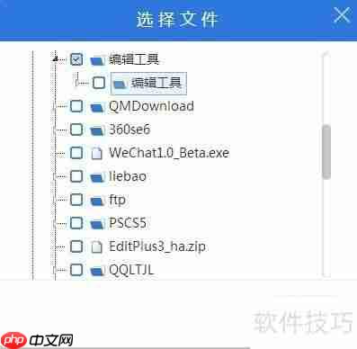 硬盘备份还原工具:保障数据安全的必备利器