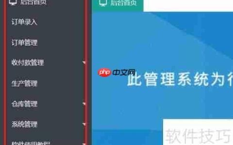 仁霸订单管理软件一键打单发货功能介绍
