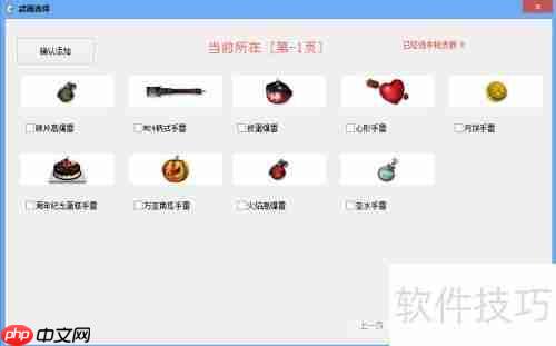 CSOL单机版怎么玩?