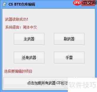 CSOL单机版怎么玩?