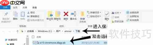彻底卸载Office:详细步骤指南