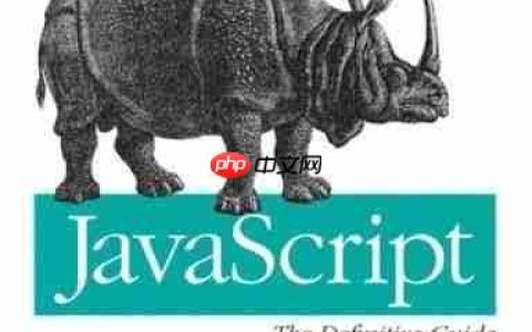 JavaScript入门教程：从零开始学习JavaScript