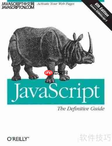 JavaScript入门教程：从零开始学习JavaScript