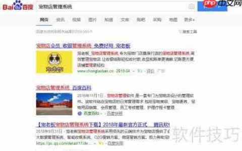 宠物店收银管理系统哪个好用又实惠？