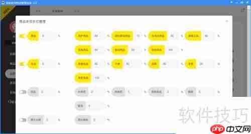 宠物店收银管理系统哪个好用又实惠?