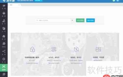 EPC数据导入进销存系统的方法