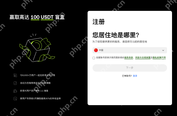 okex易欧交易所APP安卓最新版 okex官方正版v6.126.1版安装包 - 创想鸟