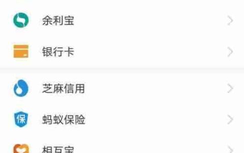 支付宝上如何租借物品：简单几步教你轻松搞定