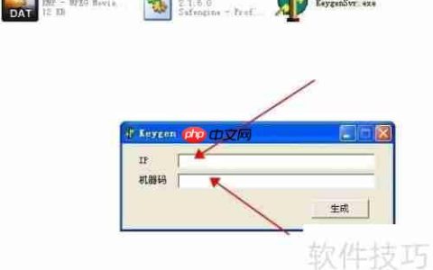 XP系统BLUE引擎登录器配置指南
