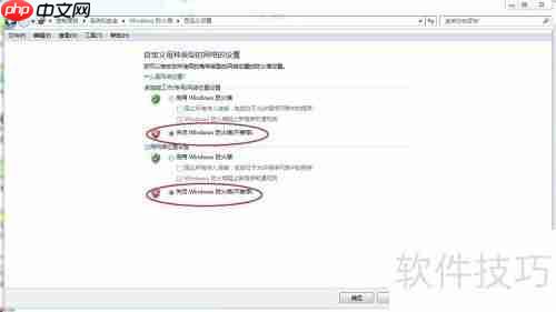 战网登录器无法登录连接不上怎么办
