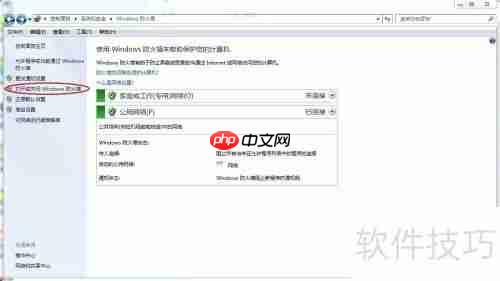 战网登录器无法登录连接不上怎么办