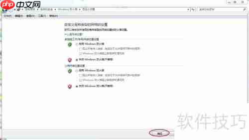 战网登录器无法登录连接不上怎么办