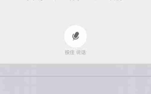 微信客服怎么找_步骤详解