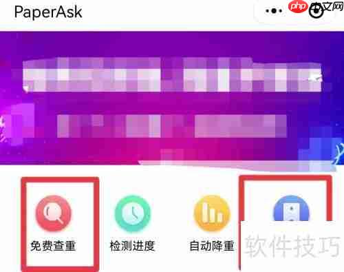 文章查重方法汇总,快速检测重复率