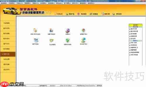 汽修厂必备:专业汽车维修管理软件的重要性