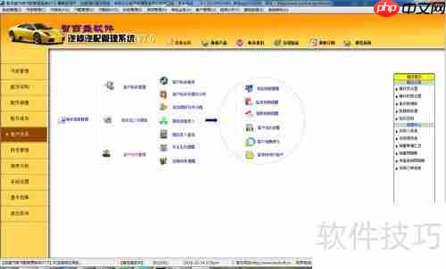 汽修厂必备:专业汽车维修管理软件的重要性