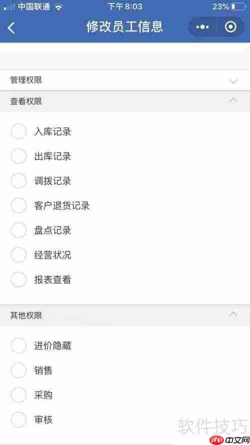 提升效率:实用客户订单管理软件推荐