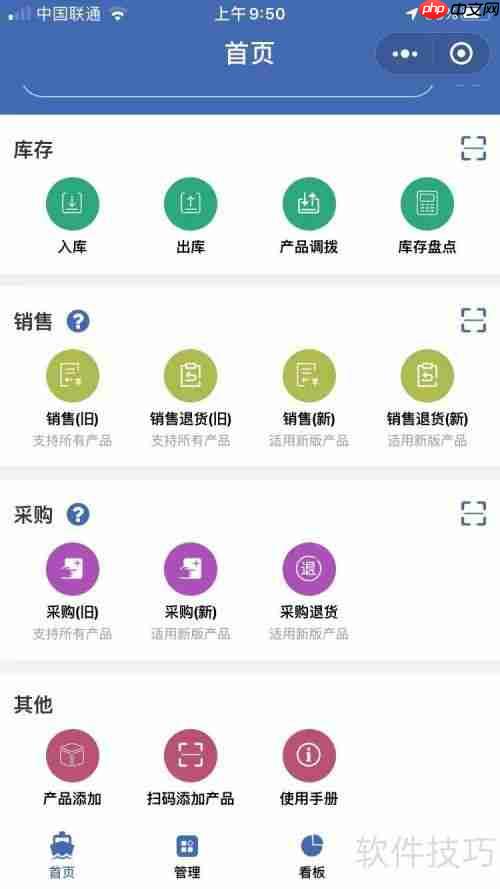 提升效率:实用客户订单管理软件推荐