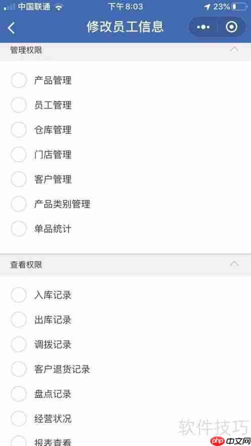 提升效率:实用客户订单管理软件推荐