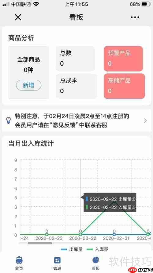 提升效率:实用客户订单管理软件推荐