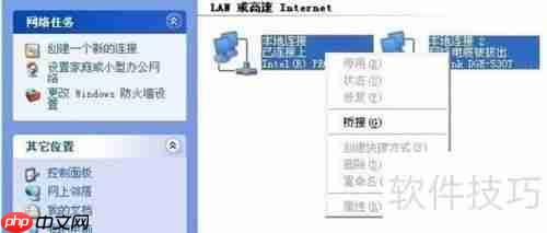 天易成网管软件网桥方式设置方法