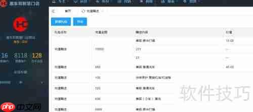 汽车维修管理系统为汽车店经营提供哪些解决方案?
