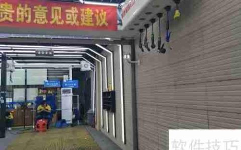 汽车维修管理系统为汽车店经营提供哪些解决方案？
