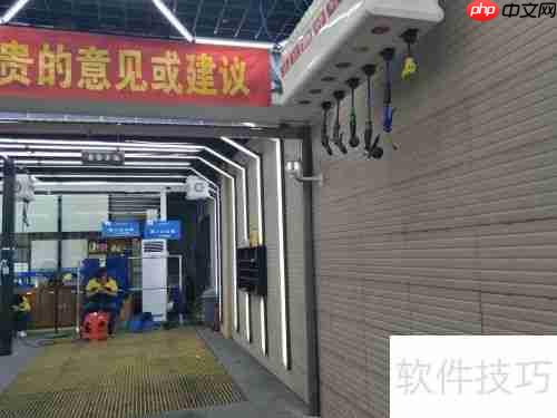 汽车维修管理系统为汽车店经营提供哪些解决方案?